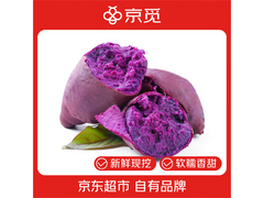京觅湖北沙地5斤紫薯，满12减3券后16.99元包邮