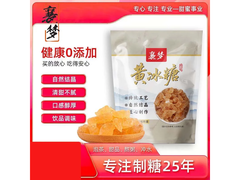 云南黄冰糖100克，原价3.1元，满3减2仅1.1元！