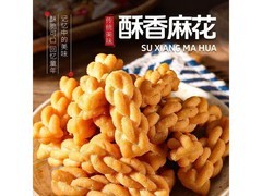 手工小麻花30包整箱卖！原价3.1元用券仅1.1元