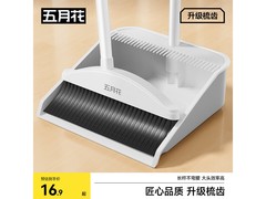 五月花扫把簸箕两件套，到手仅16.9元速来抢！