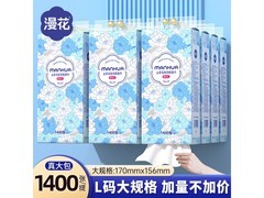 漫花山茶花面巾纸6提仅29.9元，350抽加量装！