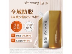 滋源防脱固发洗发水50g试用装，仅19.9元速抢！