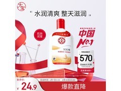 大宝200ml青花香型SOD蜜，多档满减，到手仅21.9元