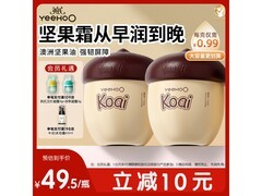 英氏坚果霜50g，买2瓶用券满199减20，109元速囤！