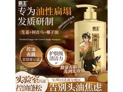 霸王600ml生姜洗发水，去屑控油，到手仅22.8元