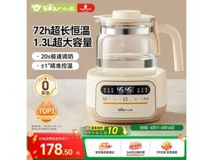 小熊1.3L恒温水壶促销，满减后229元速囤！