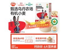 秋田满满200g原味有机婴儿面条，到手仅23.9元！