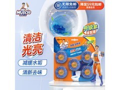 威猛先生40g洁厕宝5块装，到手仅17.9元！