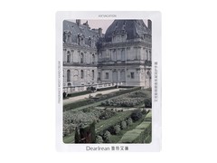 艾琳香氛护手霜5ml小样9.9元，多档满折券优惠来袭！