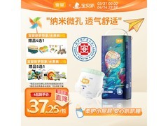 宜婴4XL全包臀拉拉裤30片，满200减25仅41元！