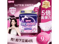 七度空间萌睡安心裤促销，4片装仅13.9元速囤