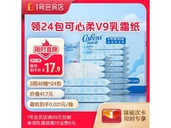 1号会员店办次卡送可心柔V9乳霜纸，24包仅12.9元