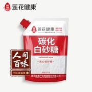 莲花碳化白砂糖400g，超值优惠到手仅5.8元！