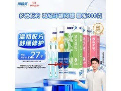 冷酸灵抑牙菌斑护敏牙膏5支600g，仅27.9元！