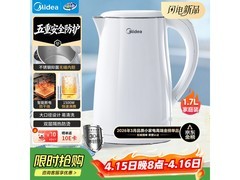 美的1.7L电热水壶促销，到手仅68元，速来！