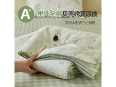 兰芮全棉夏凉被直降89元