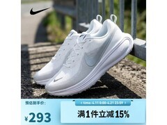 NIKE REVOLUTION 8跑步鞋292元