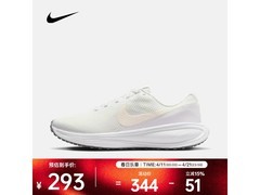 NIKE女款Revolution 8跑鞋立减后292元