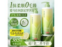 京东京造护发素19.99元