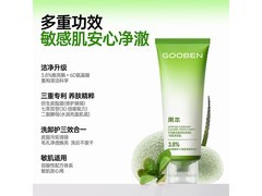 果本牛油果洁面乳100g仅13.9元
