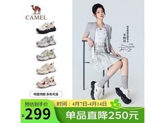 骆驼女款棉花糖老爹鞋，到手仅169元