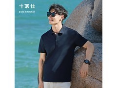 十如仕深蓝POLO衫，京东108元带回家
