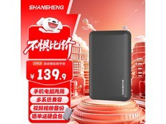 闪昇500GB移动硬盘，京东优惠低至117元