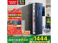澳柯玛231L冰柜京东活动，到手1444元