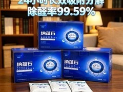 新家急入住除甲醛30天纪录：从除甲醛方法选择到产品实测完整路径