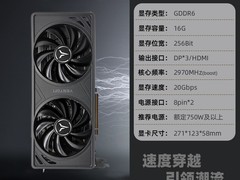 盈通RX9070破茧花嫁显卡直降1000