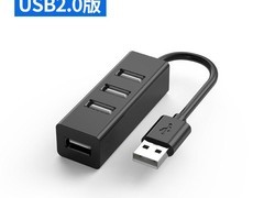 品过USB3.0扩展坞，到手价仅6.06元