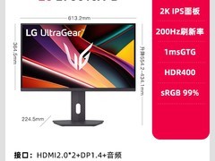 LG 27G610A电竞显示器直降，1199 元入手