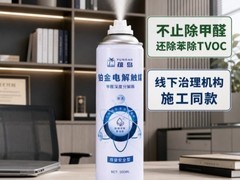 刚装修办公室甲醛超标怎么办？2026无光分解除醛产品源头实测