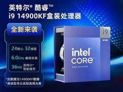 英特尔酷睿i9 - 14900K/KF CPU低至1749元