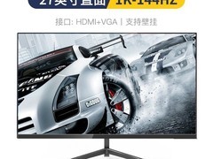 灵蛇27英寸2K显示器，券后439元带回家