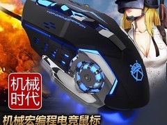 牧马人电竞鼠标到手29.9元别错过