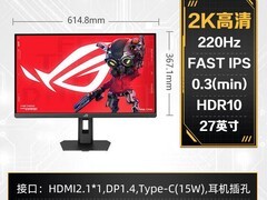 华硕ROG绝神二代27英寸4K162Hz电竞显示器