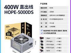 GOGHUNTERS长城电源直降90元仅199元