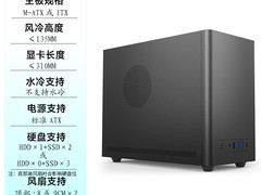 硕一凤凰U300迷你机箱107元