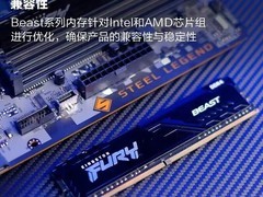 金士顿骇客神条DDR4台式机内存特惠