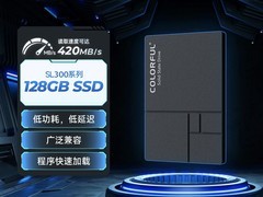 七彩虹SL500固态硬盘，到手仅需139元！
