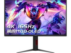 AOC U27G4D 27英寸4K165Hz电竞显示器