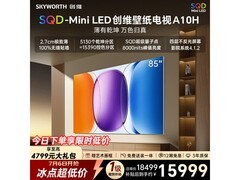 创维85A10H巨幕电视直降1570