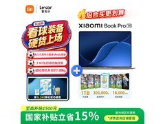 小米Book Pro 14限时特惠