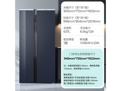 西门子KA99VA356C超氧冰箱直降2876元