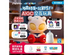Haivivi CocoMate智能陪伴机器人限时特惠