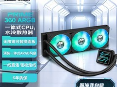 华硕360RGB水冷散热器天猫特惠低至569元