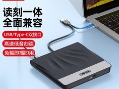 优越者外置光驱立减20元，仅169元！