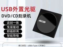 爱国者G100外置光驱盒99元