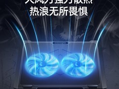 酷睿冰尊S511散热器直降
